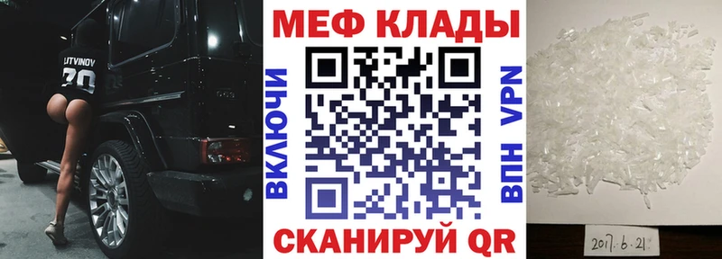 Как найти закладки Разумное АМФЕТАМИН Меф Cocaine А ПВП ГАШИШ Конопля