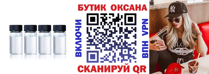 маркетплейс клад Разумное БУТИРАТ оксибутират
