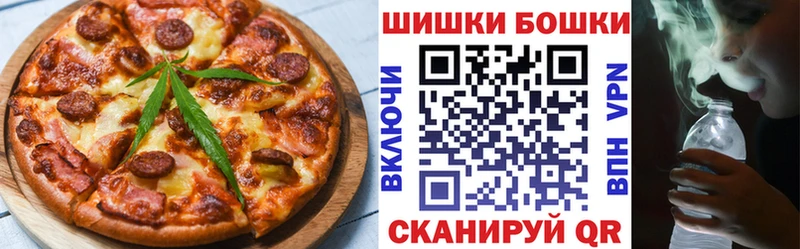 MEGA tor  Разумное  Печенье с ТГК конопля 