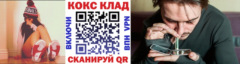 Cocaine Боливия  где купить наркоту  Разумное 