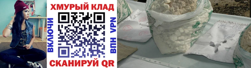 наркота Разумное Героин гречка