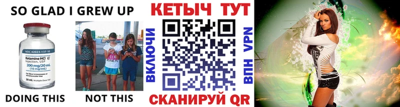 купить   Разумное  Кетамин ketamine 