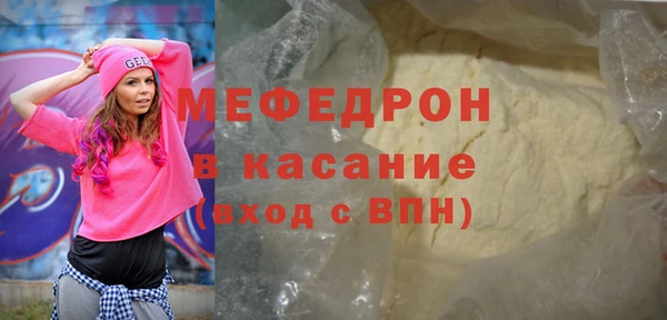 гидра Армянск