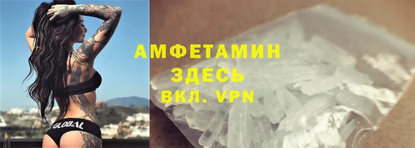 а пвп мука Арсеньев