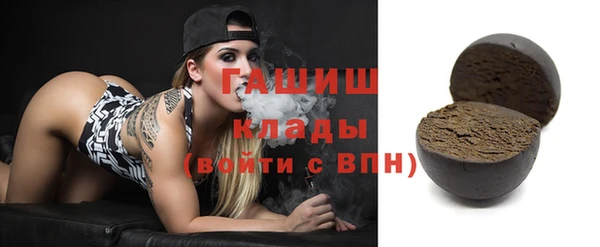 а пвп мука Арсеньев