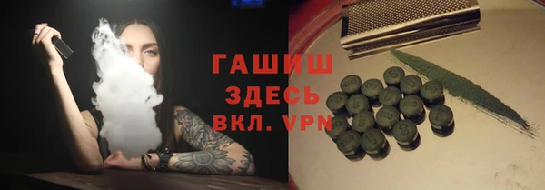 гидра Армянск