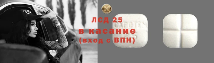 индика Балахна