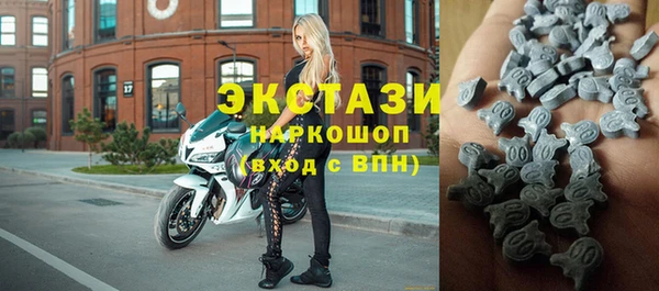 гидра Армянск