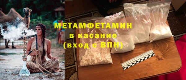 шишки Баксан