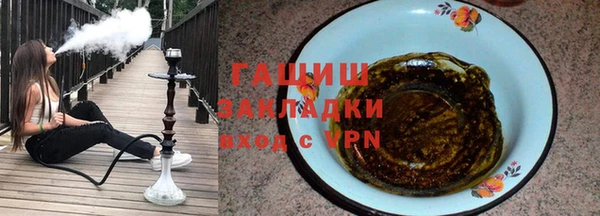 гидра Армянск