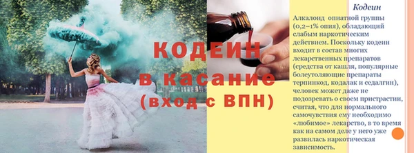 кокаин перу Балабаново