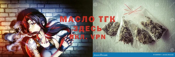 гидра Армянск