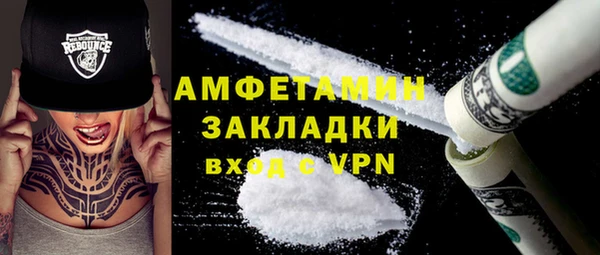 а пвп мука Арсеньев