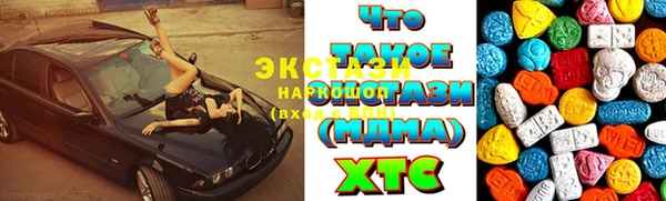 шишки Баксан