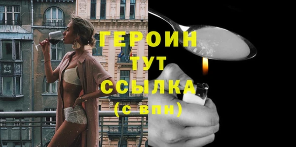 шишки Баксан