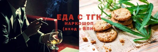 индика Балахна