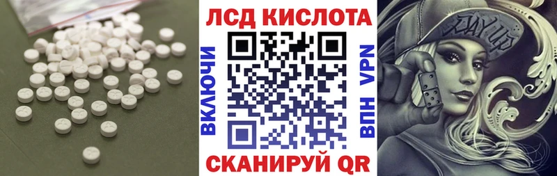 Лсд 25 экстази ecstasy  гидра зеркало  Разумное  даркнет сайт 