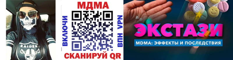 МДМА VHQ Разумное