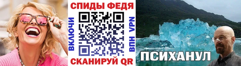 МЕТАМФЕТАМИН пудра  хочу наркоту  Разумное 