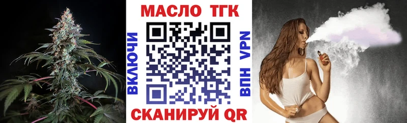 ТГК гашишное масло  Разумное 