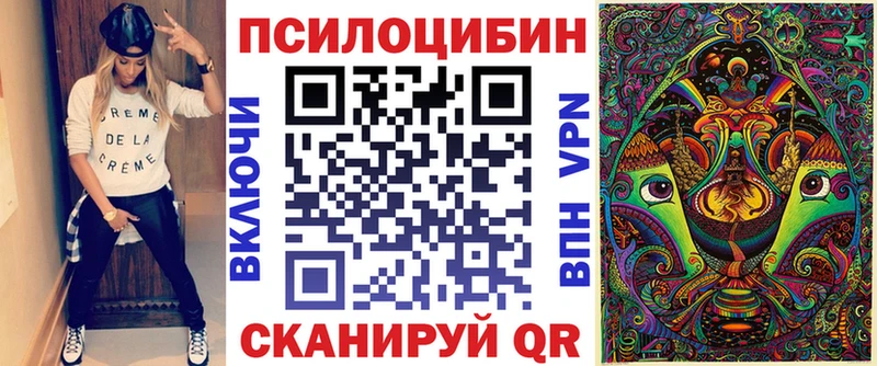 купить сайты мега онион Псилоцибиновые грибы мухоморы Разумное