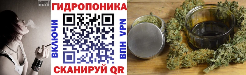 Конопля тримм Разумное